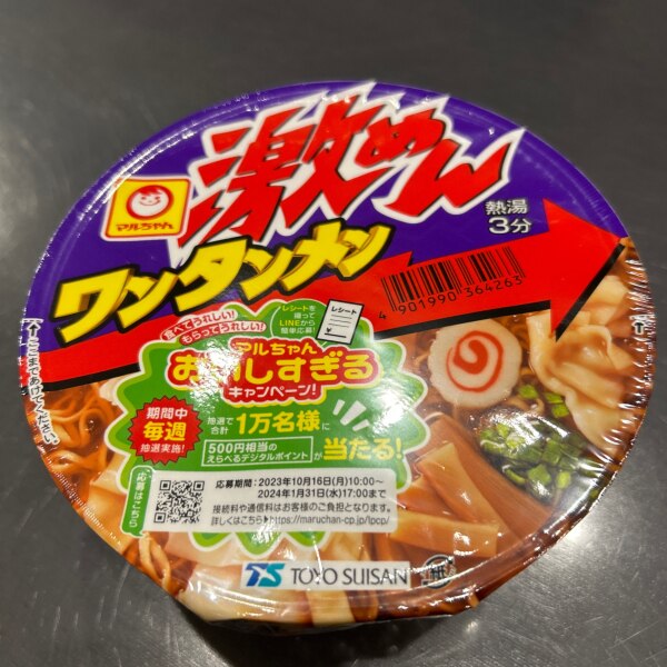 東洋水産 マルちゃん 激めんワンタンメン 91g×12個 (※お取り寄せ品  