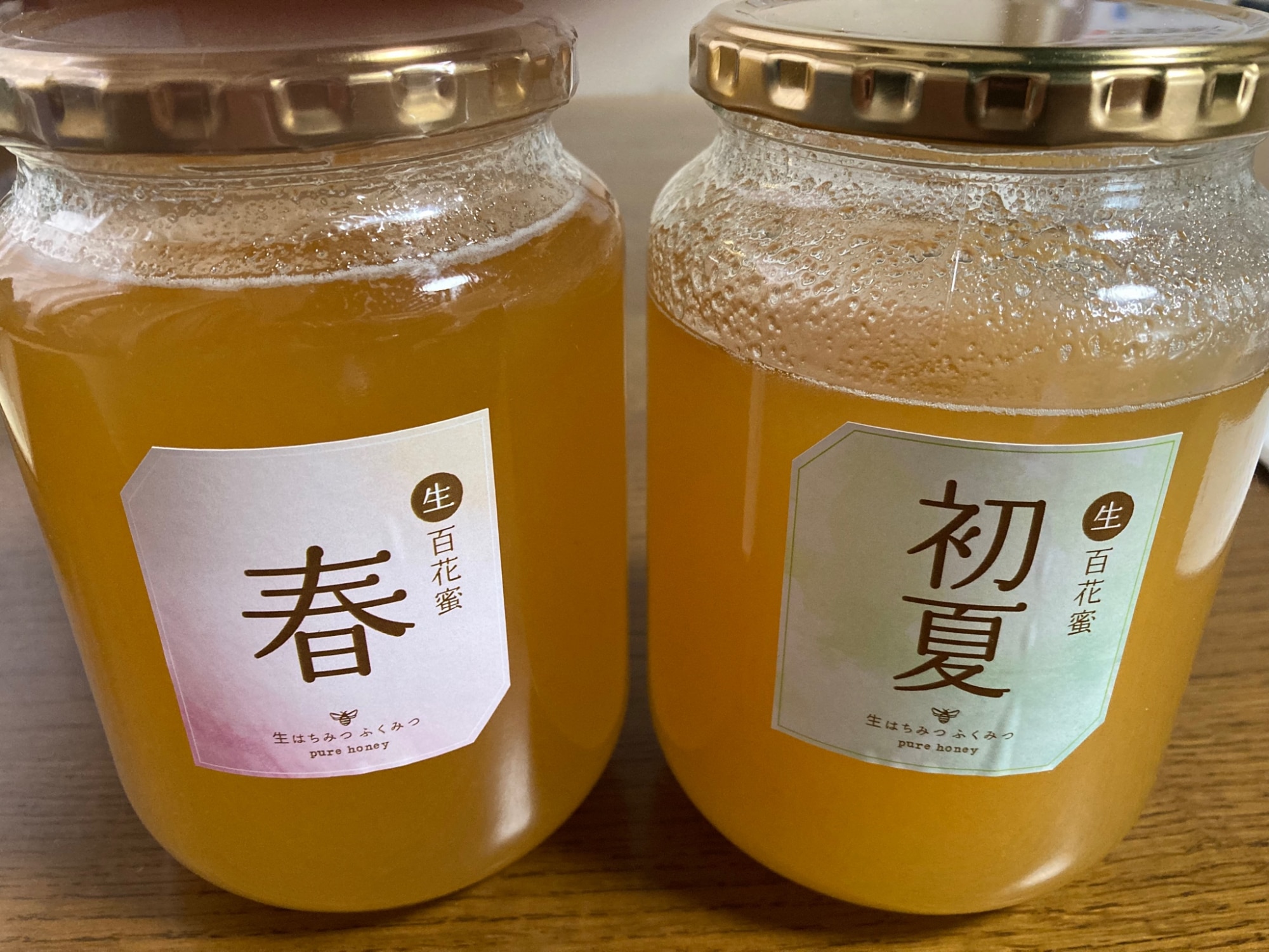 国産 送料無料（百花蜜）はちみつ 岡山県産　生はちみつ 蜂蜜 ハチミツ 非加熱非常食　常備食 ギフト
