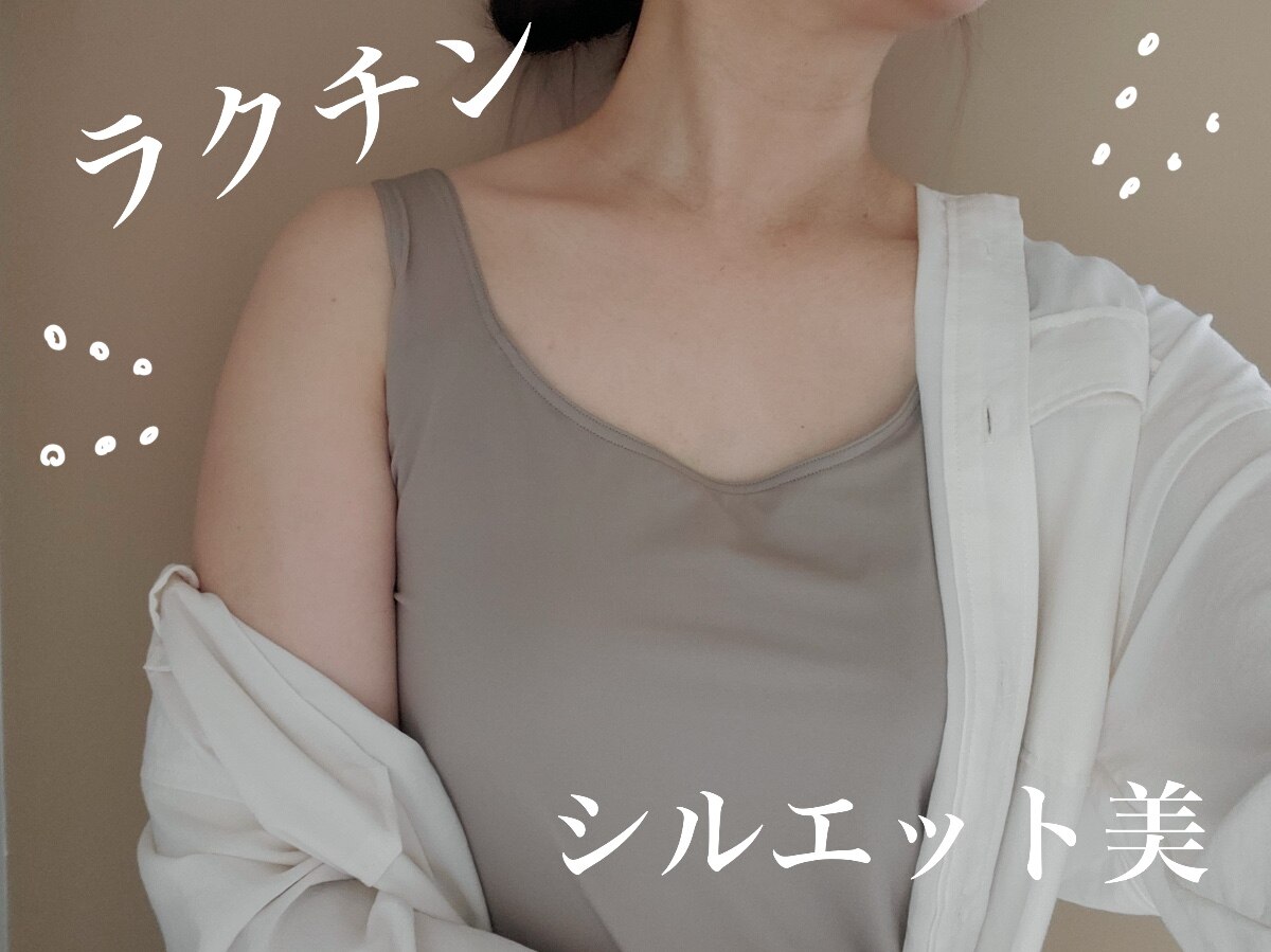 Wing シンクロブラトップ　吸汗速乾タイプ（タンクトップ）3枚組 Wing インナーシャツ 肌着 「シンクロブラトップ 吸汗速乾タイプ