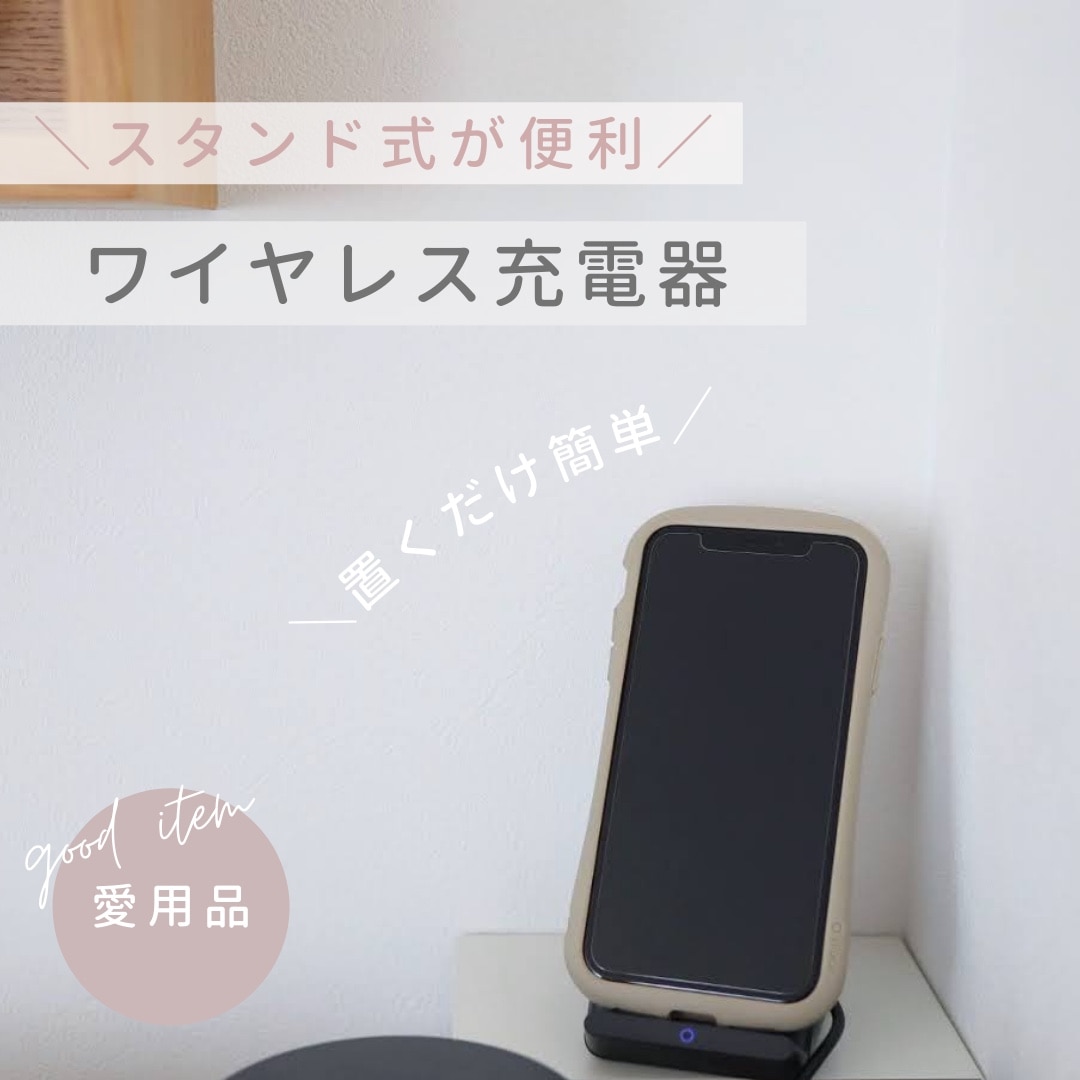 Anker PowerWave 10 Stand ワイヤレス充電器 Qi認証 iPhone 13 / 13 Pro Galaxy 各種対応  最大10W出力 (ブラック・ホワイト)