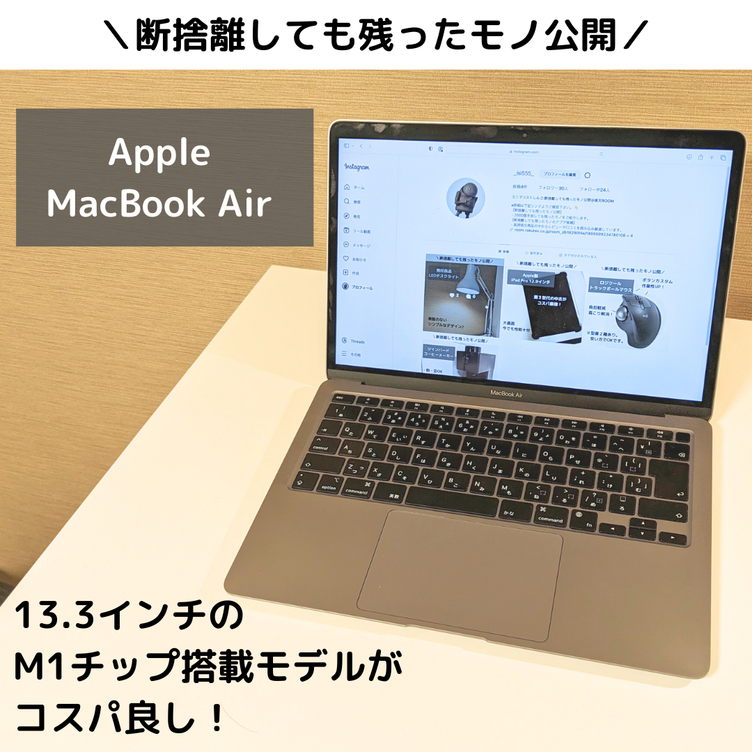 中古】2020/APPLE/MacBook Air Retina /MGN63J/A/256GB/8GB[6]