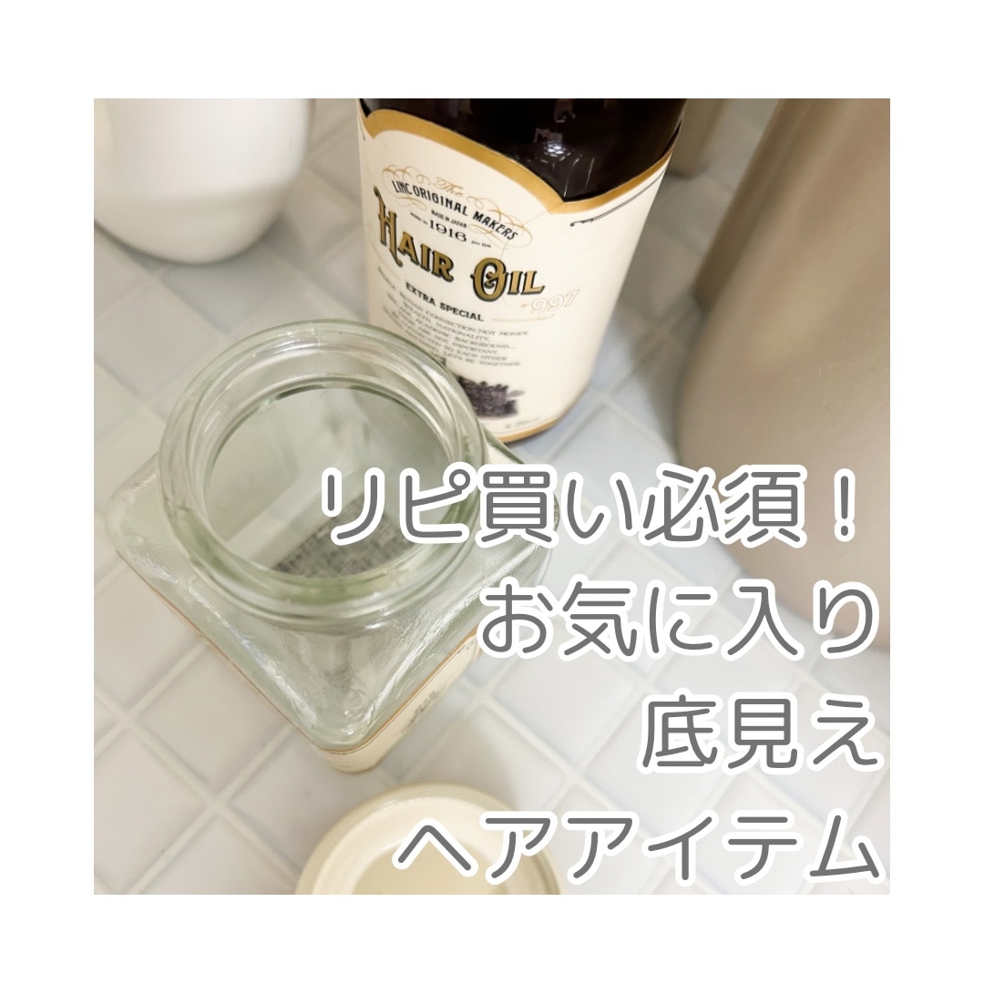 リンク オリジナル メーカーズ ヘアバーム 993 997 ブロッシュ 121 70g 