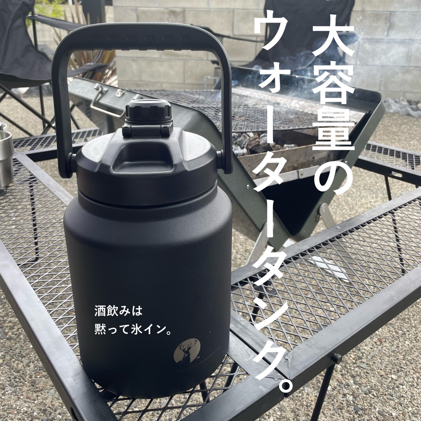 キャプテンスタッグ(CAPTAIN STAG) スポーツボトル 大容量 2.5L ダブルステンレスボトル UE-3529 アイスジャグ アイスボトル  真空断熱 ブラック 広口 水筒 大きい サイズ 直飲み 運動 スポーツ アウトドア用品 キャンプ用品 アウトドア キャンプ 大容量 釣り