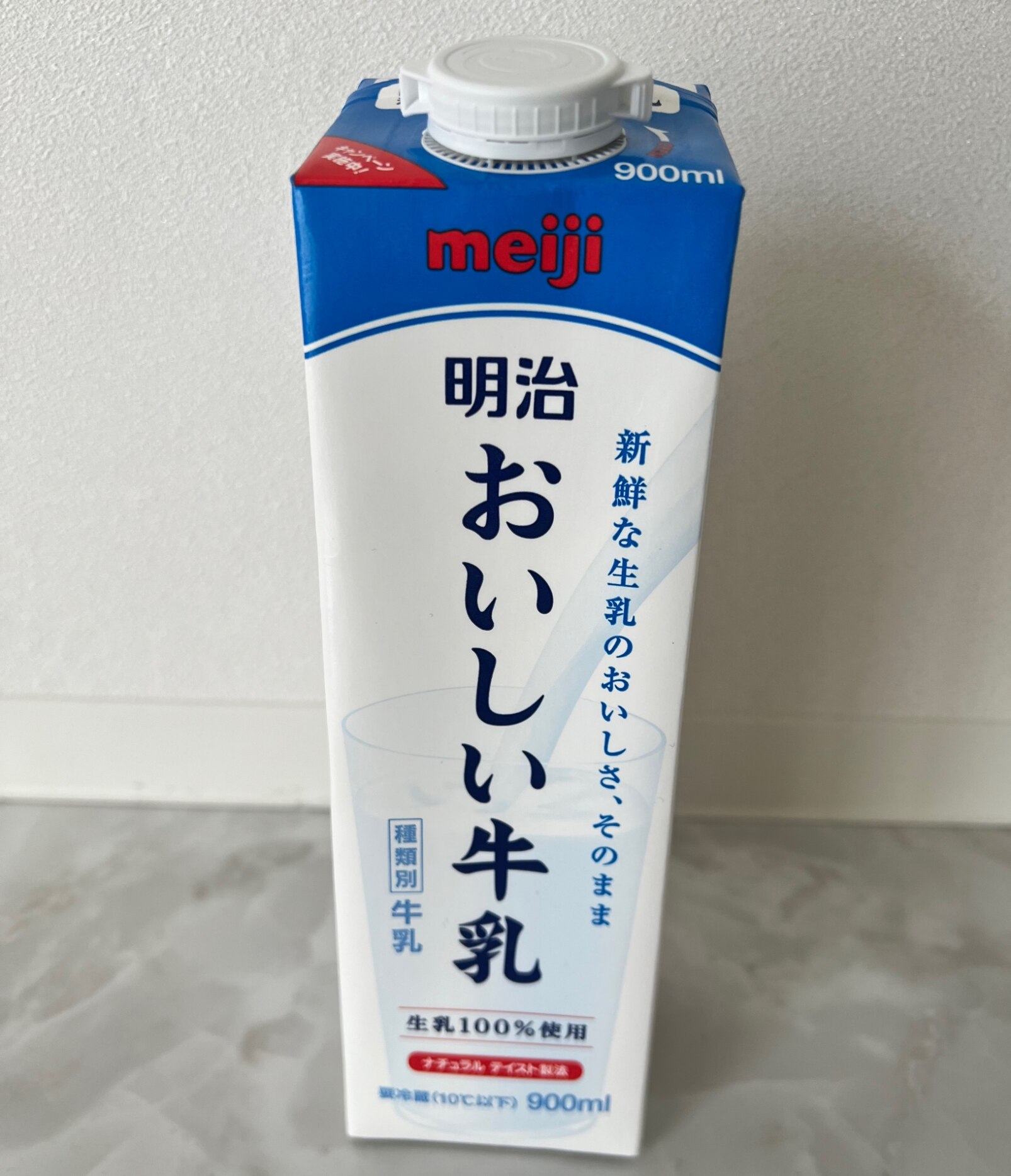 明治おいしい牛乳 （クール便）【900ml×6本】【クール便】明治 おいしい牛乳 牛乳 ミルク キャップ付き