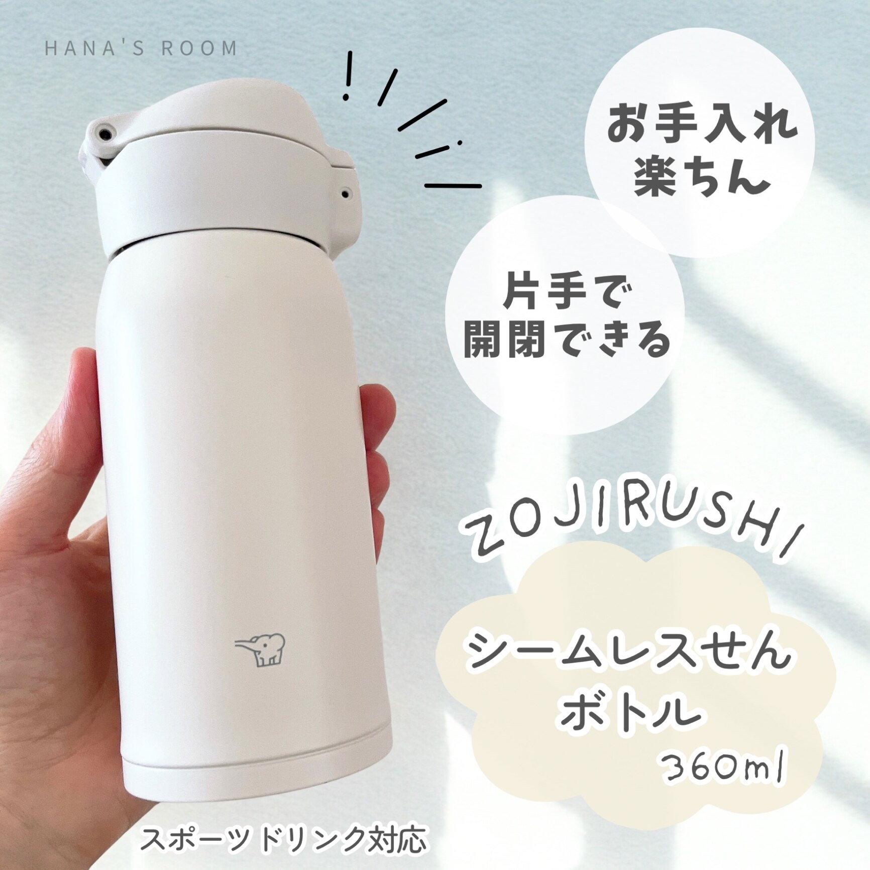 公式】タッパーウェア エコ＋ エコボトル 500ml タッパーウエア