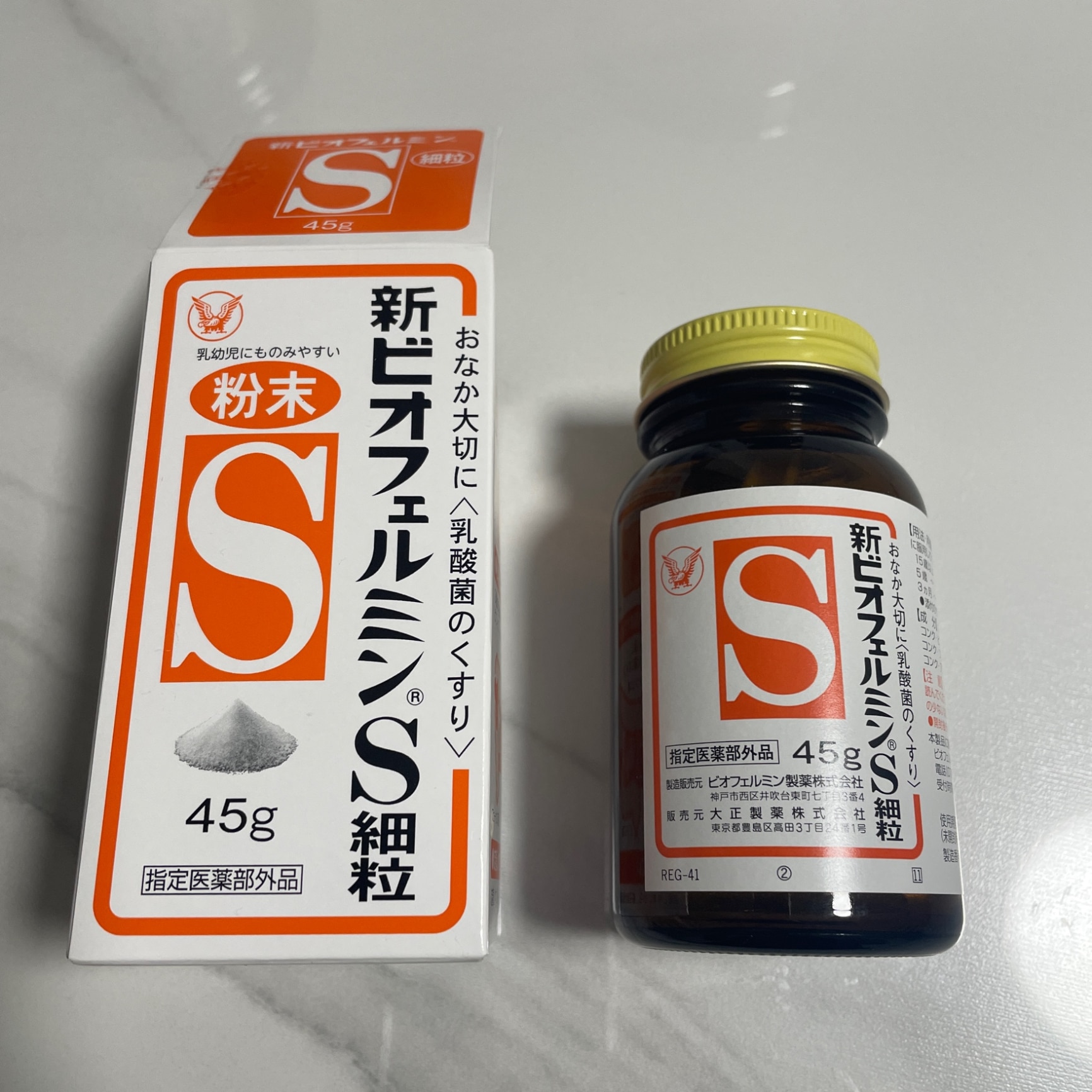 あす楽対応】【大正製薬】 新ビオフェルミンS細粒 45g 【指定医薬部外品】