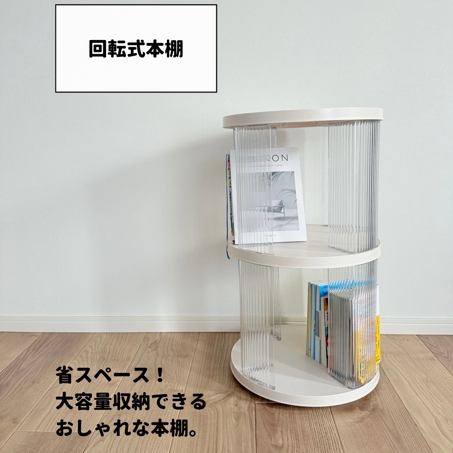ゆっか｜整理収納アドバイザー のROOM - 欲しい! に出会える。