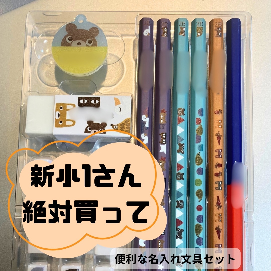 限定コラボ!!】Ohuhu なつめさんちコラボ イラストマーカー 筆