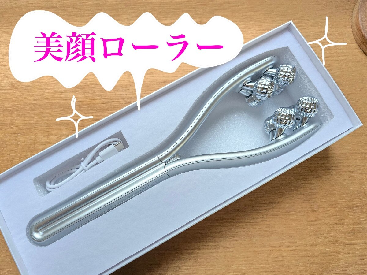 楽天週間1位☆25%OFFクーポン+特典】EMS 美顔ローラー Y字型 美顔器
