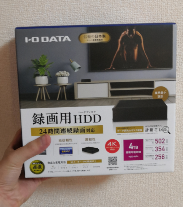 IODATA アイ・オー・データ HDCZ-AUT4 24時間連続録画対応 AV録画用HDD