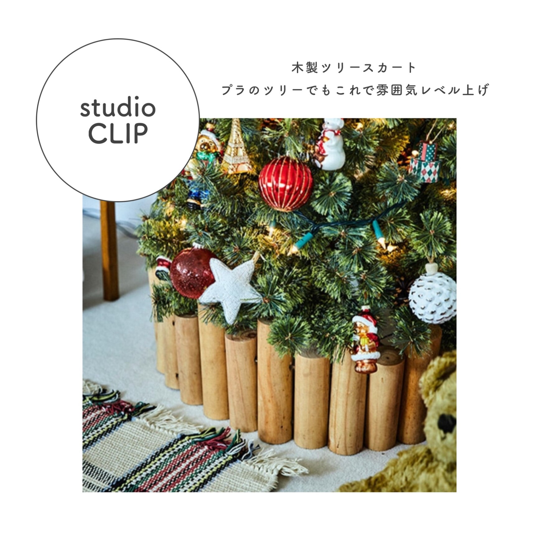 ROOM : 検索結果