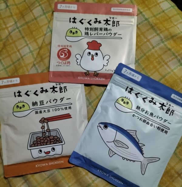 驚くべき価格 はぐくみ太郎 鶏レバー お魚パウダー 納豆パウダー 3種類