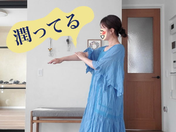 ベーシックプラス　ローション　クリーム Amazon.com: Daiwa Plasmanex 1 - Blood and Vein Circulation