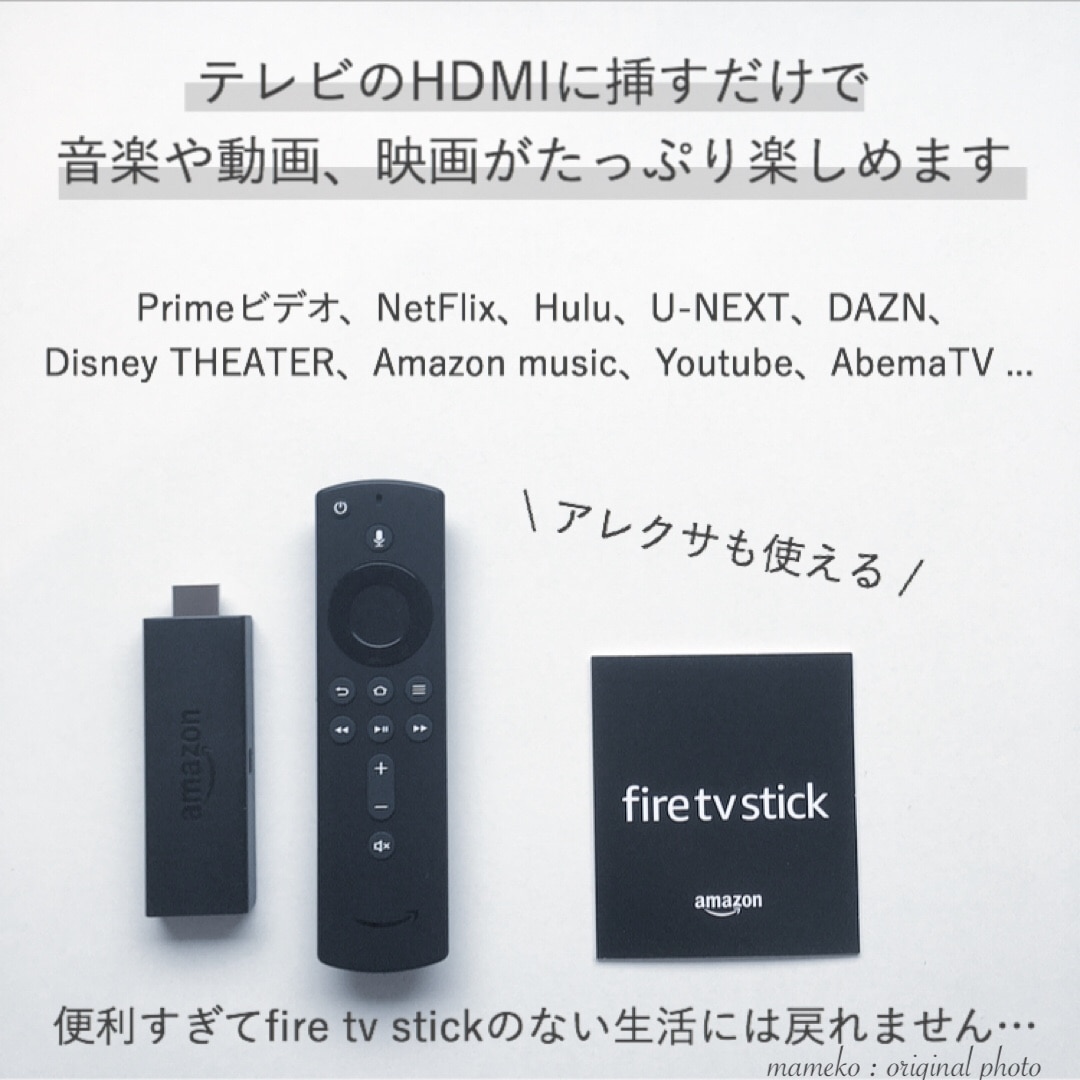 Amazon｜アマゾン Fire TV Stick - Alexa対応音声認識リモコン付属 （ストリーミングメディアプレーヤー） ブラック  B07ZZY2DFW