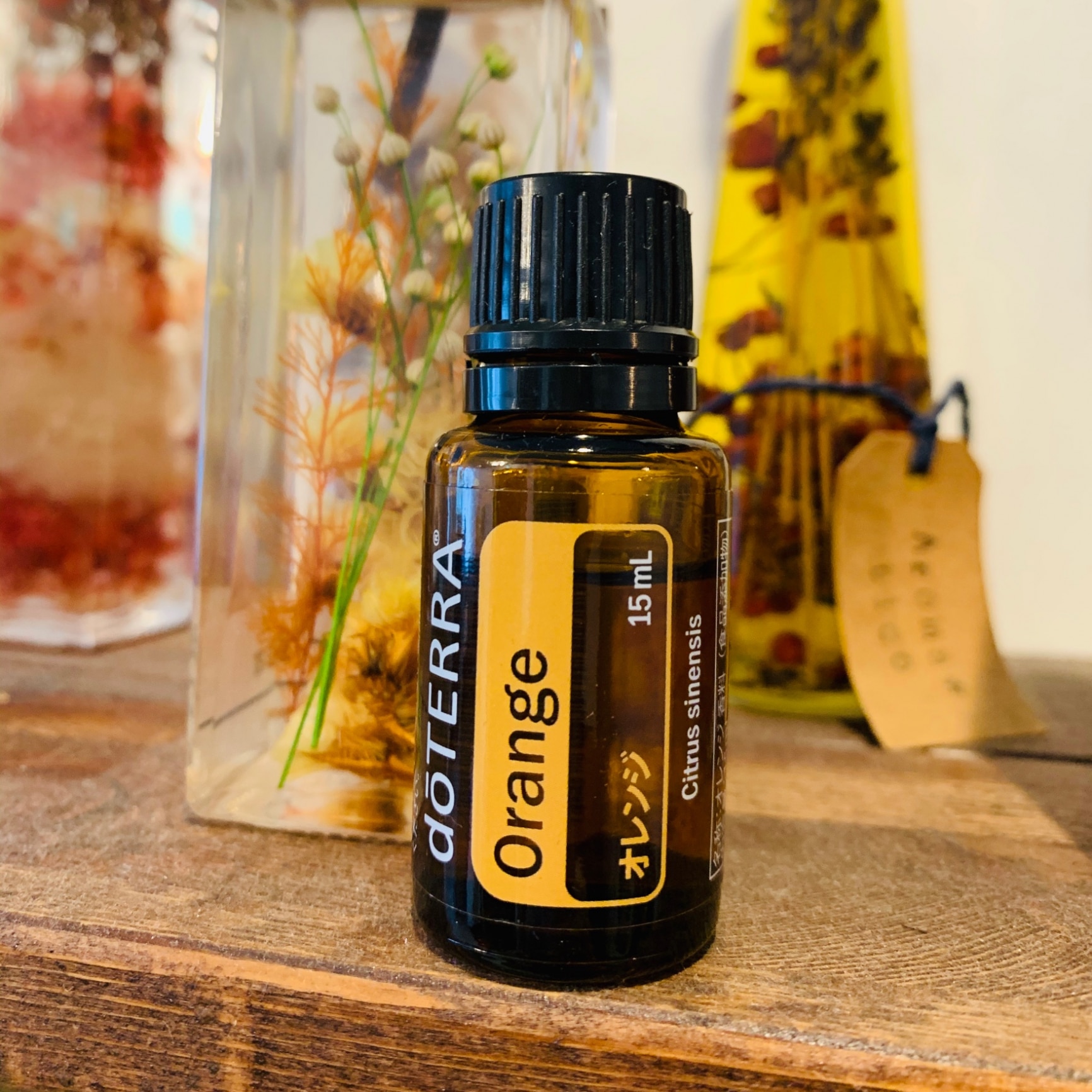 ベビーグッズも大集合 doTERRA ドテラ オレンジ15 ml２本