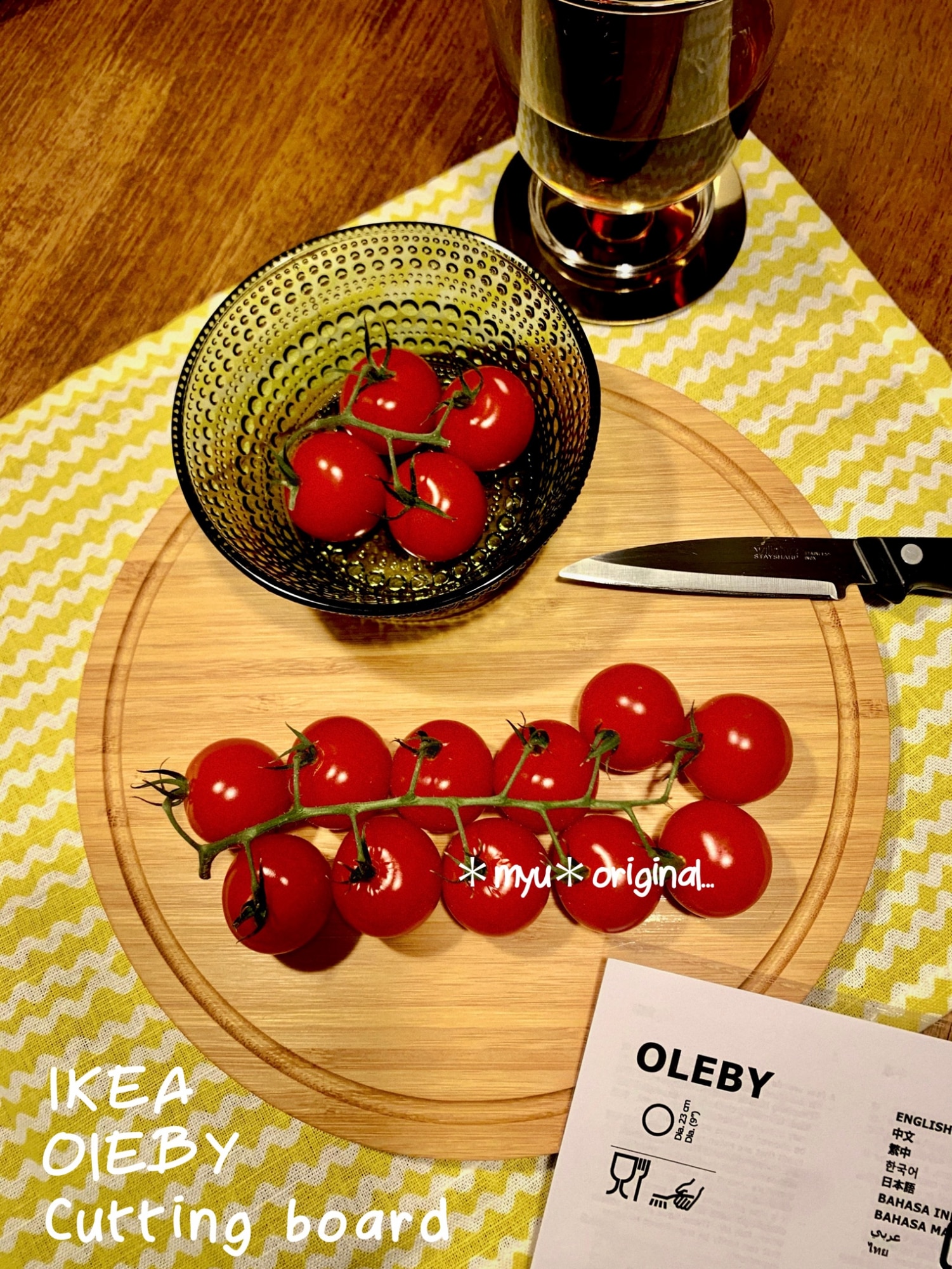 IKEA(イケア)OLEBY オーレビーまな板 竹 丸形直径23 cm