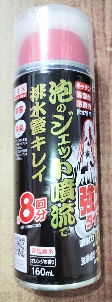 ヴェレダ アルニカ マッサージオイル 100ml ポンプタイプ （全身用オイル）