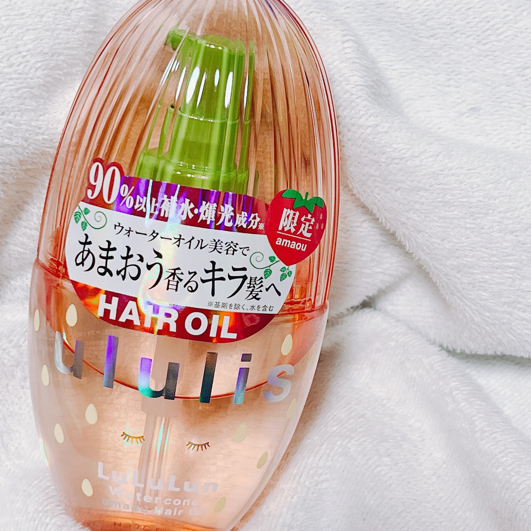 ウルリス キラメキ ウォーターコンク ルルルン ヘアオイル(あまおうver