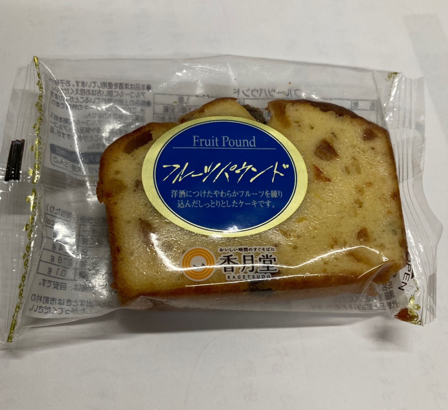 ⭐️香月堂アウトレット バターのパウンドケーキ8個 焼き菓子 訳あり