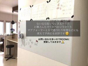 マグネットがつくシート 磁石が壁につく壁紙 マグカベ シール付き 48cm 1m 壁 マグネットボード 掲示板 メモボード インテリア 黒板 Magkabe Room 欲しい に出会える