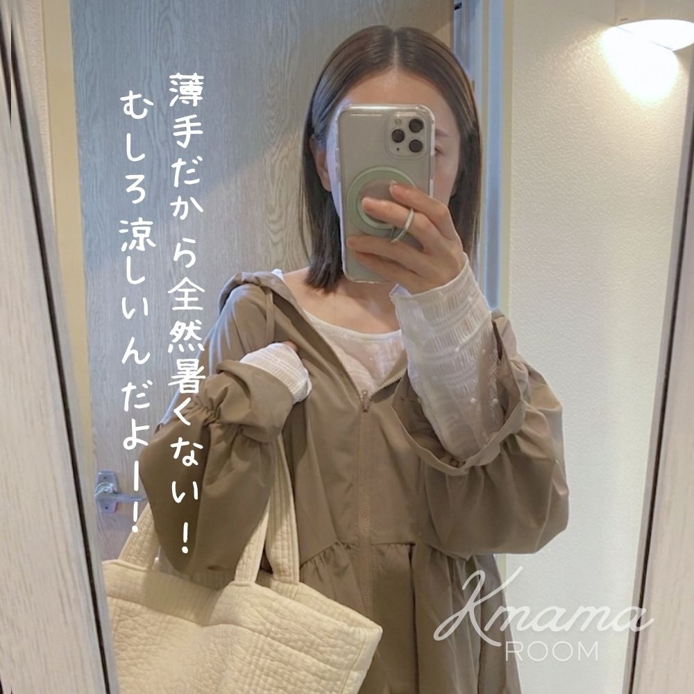 けーまま𖤐楽する家づくり☀︎*.｡ のROOM - 欲しい! に出会える。