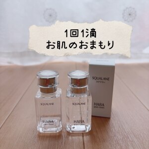 belif公式】ビリーフ ベスト スキンケア トライアル セット （トータル 