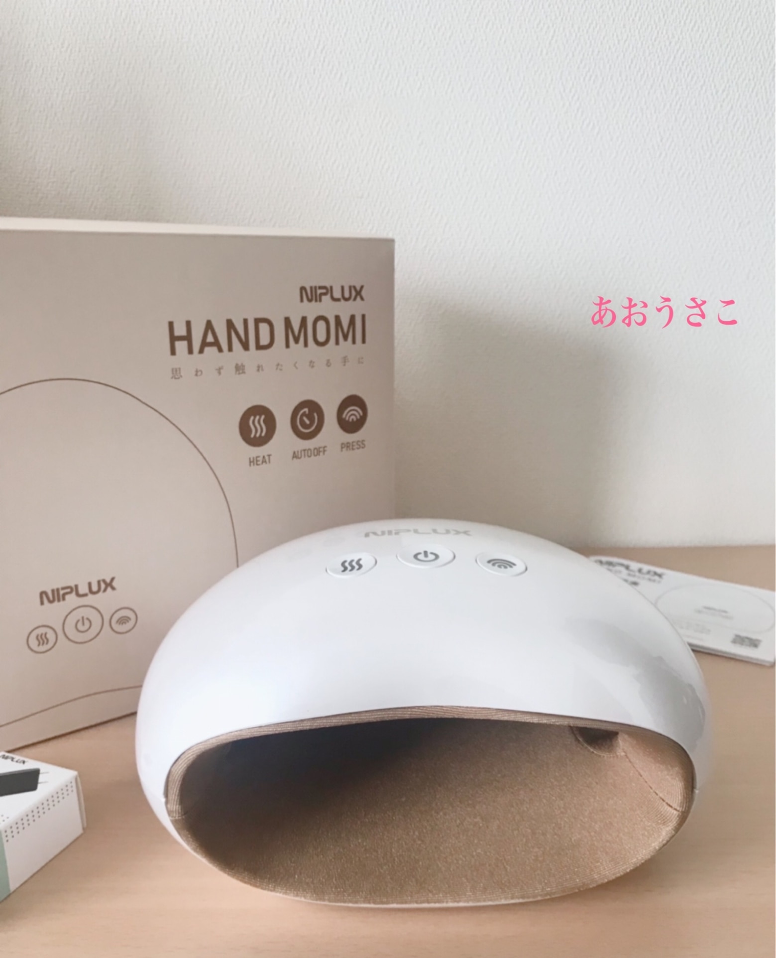 楽天週間1位！】加圧×温熱で ハンドケア 楽天1位☆NIPLUX HAND
