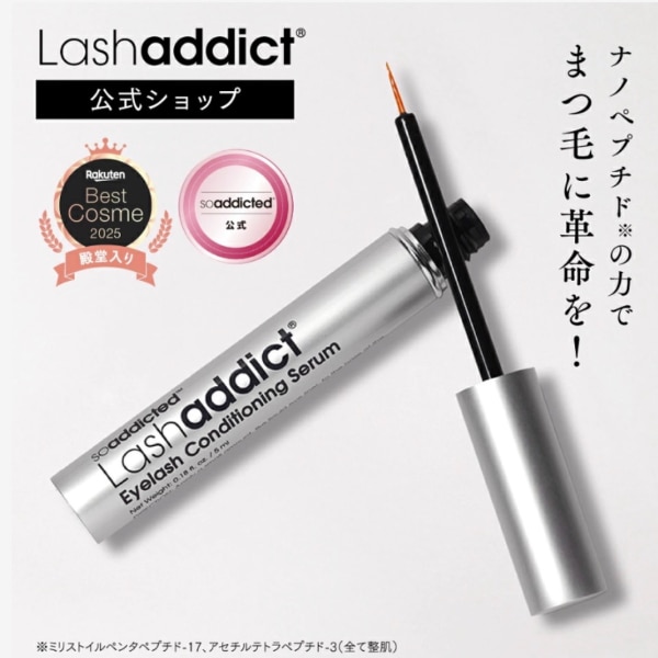 ROOMの投稿商品