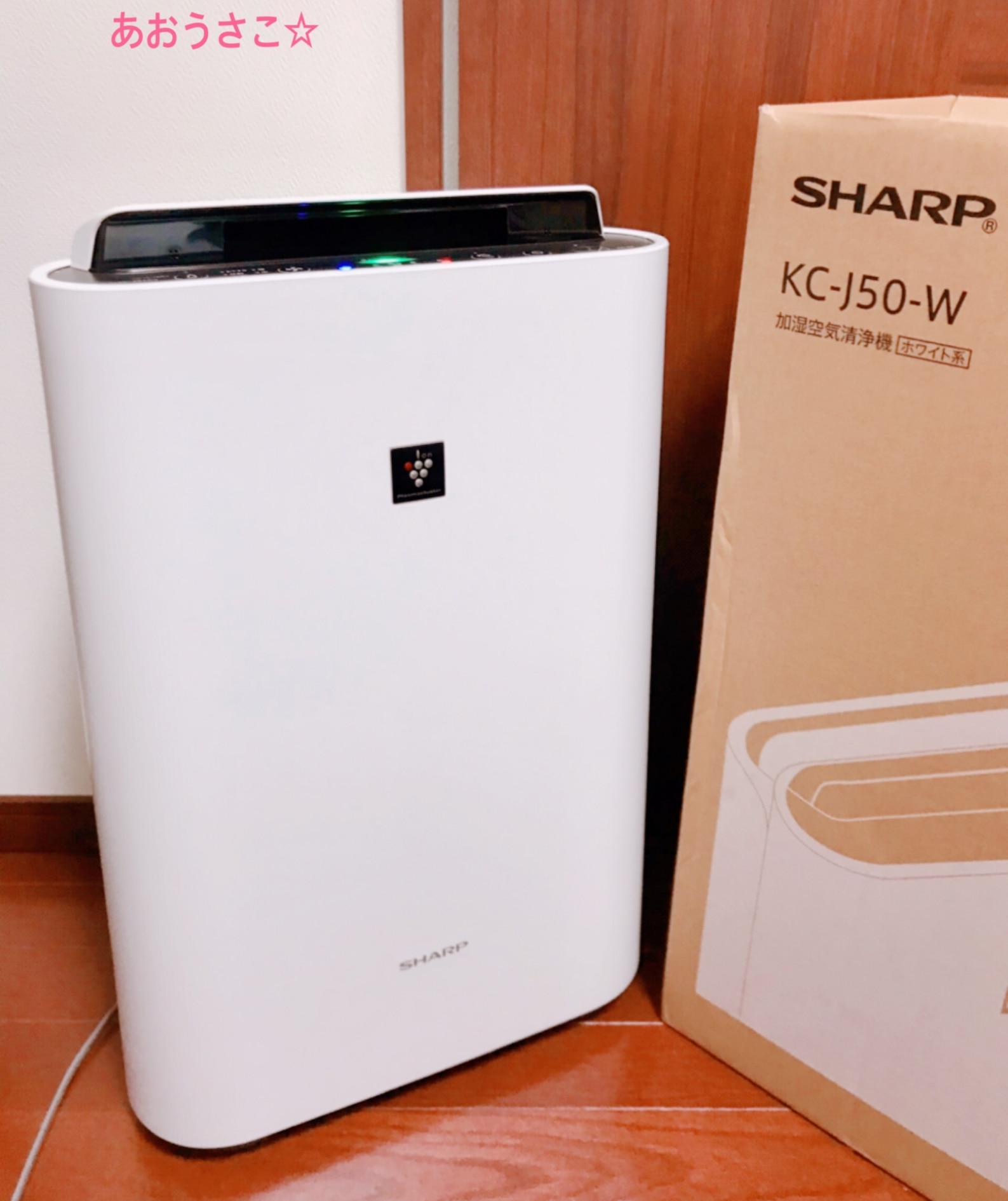 セール限定商品 シャープ 加湿空気清浄機 SHARP KC-R50-W WHITE