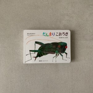 Room 検索結果