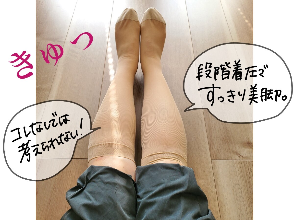ストッキング靴下 着圧ソックス 医療用編機 弾性ソックス 足底靴下 着