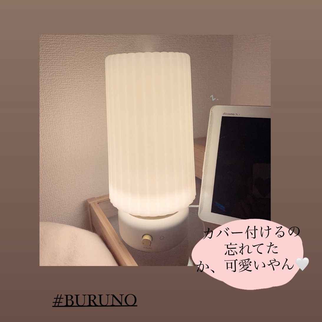 BRUNO ブルーノ 超音波アロマ加湿器LAMP MIST グリーン - 空調