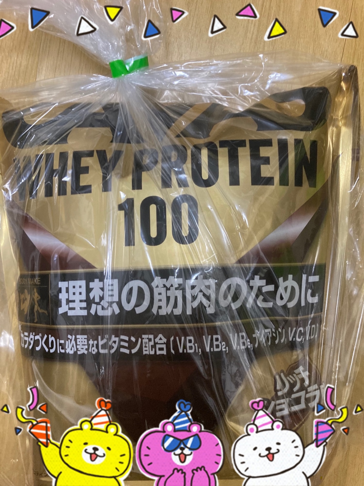 ザバス ホエイプロテイン100 リッチショコラ味 980g 明治 【送料無料】