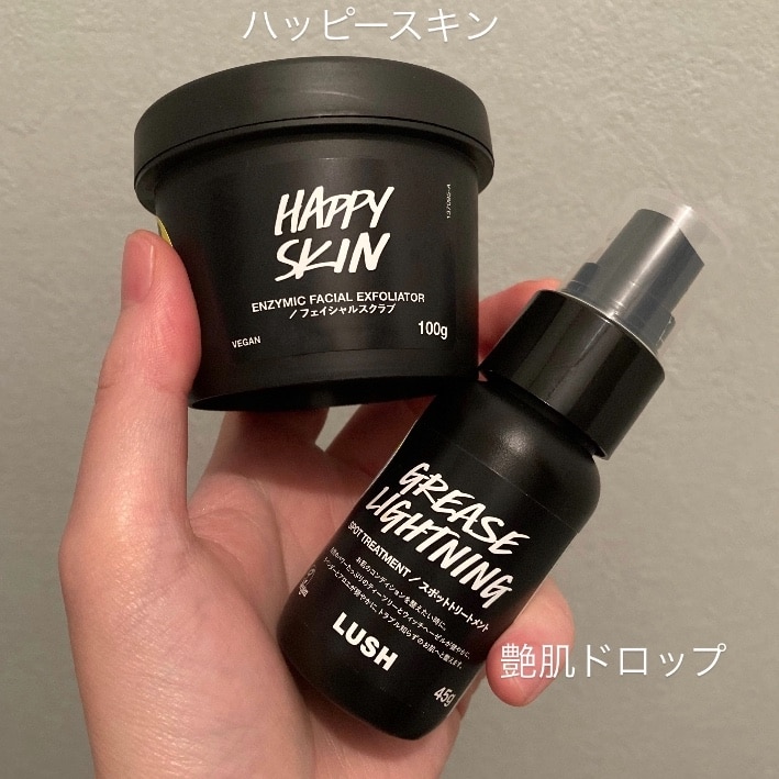 LUSH ラッシュ 公式 艶肌ドロップ スキンケア 保湿ジェル ティーツリー