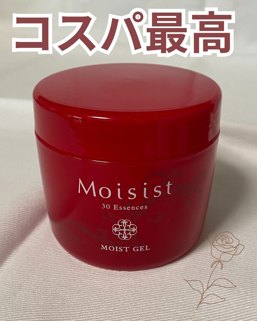 APHROZONE アフロゾーン ATO楽 アトラク インテンシブ スキン