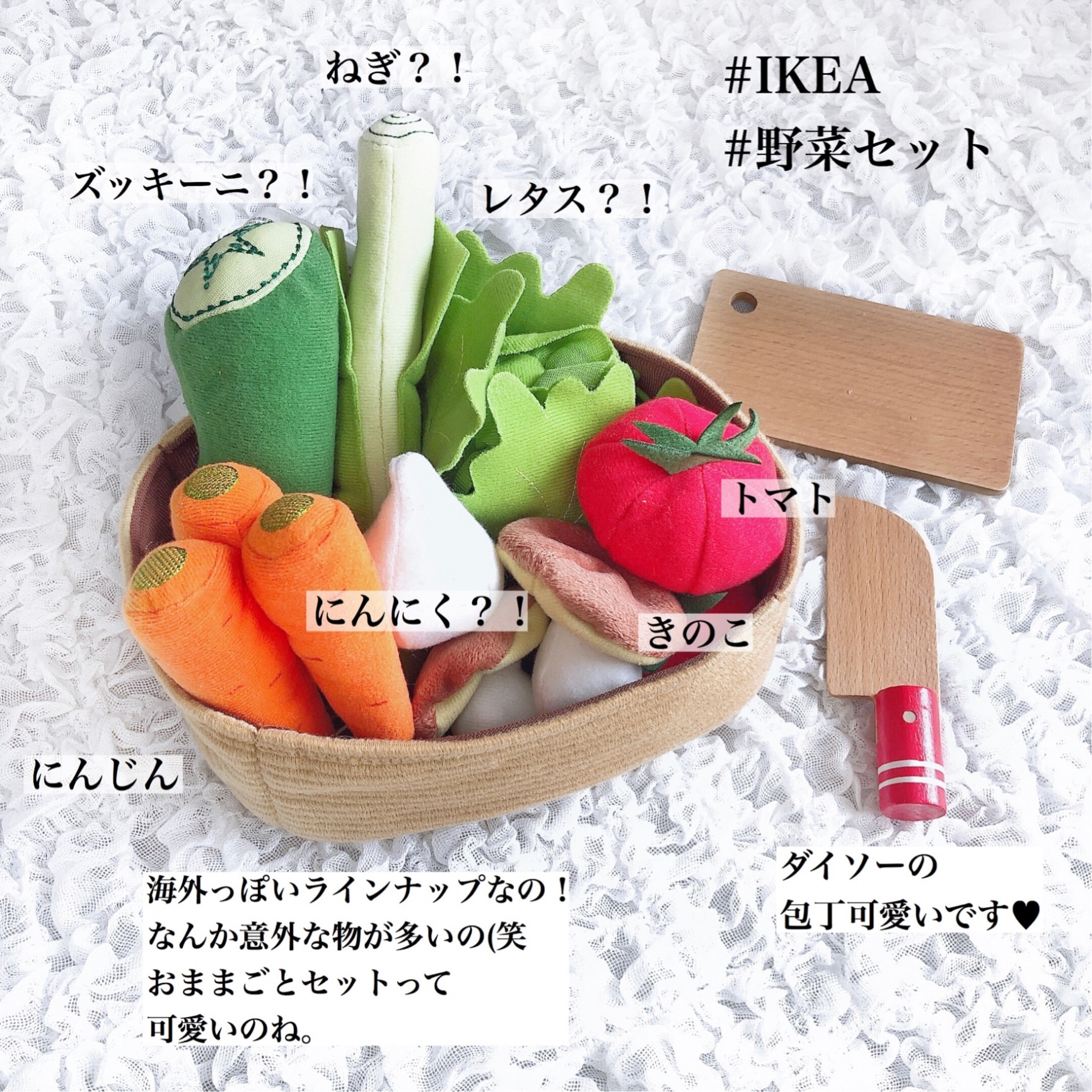 史上最も激安 aya様専用 IKEA おままごと 野菜セット econet.bi
