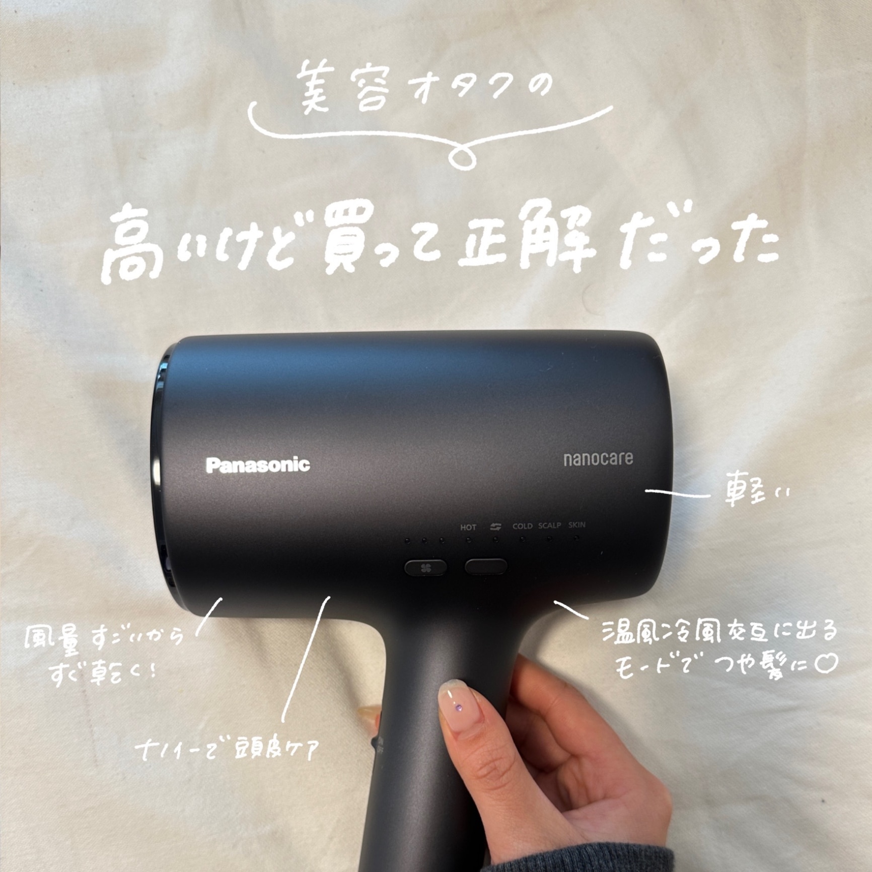 期間限定ギフトプレゼント】パナソニック EH-NA0J-A ヘアードライヤー