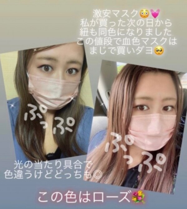 7 26まで限定価格 総合1位受賞 血色不織布マスク 17枚1パック 3 春新色追加 血色マスク 不織布 カラー 血色カラー マスク 50枚 1 夏用マスク 不織布 在庫あり 耳が痛くならない 両面同色 不織布マスク ライラックアッシュ ローズ ハニー 送料無料 Cicibella