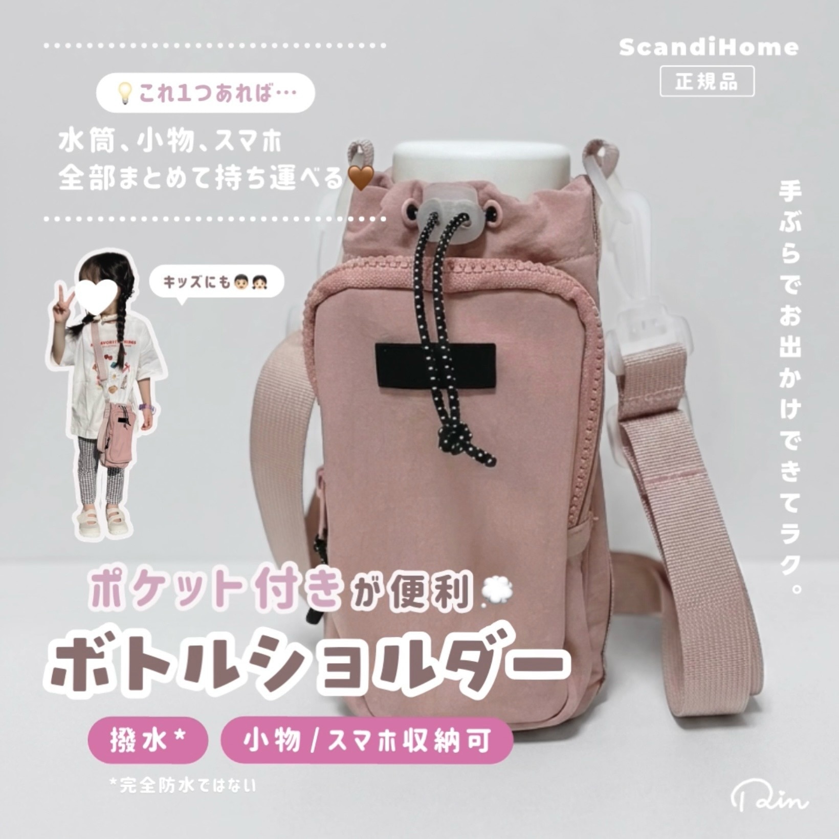 ROOM : 検索結果