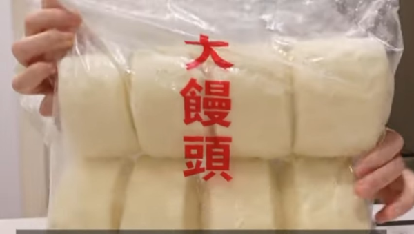 大饅頭 8個入 マントウ 具なし中華まんじゅう 白いフワフワ 中国