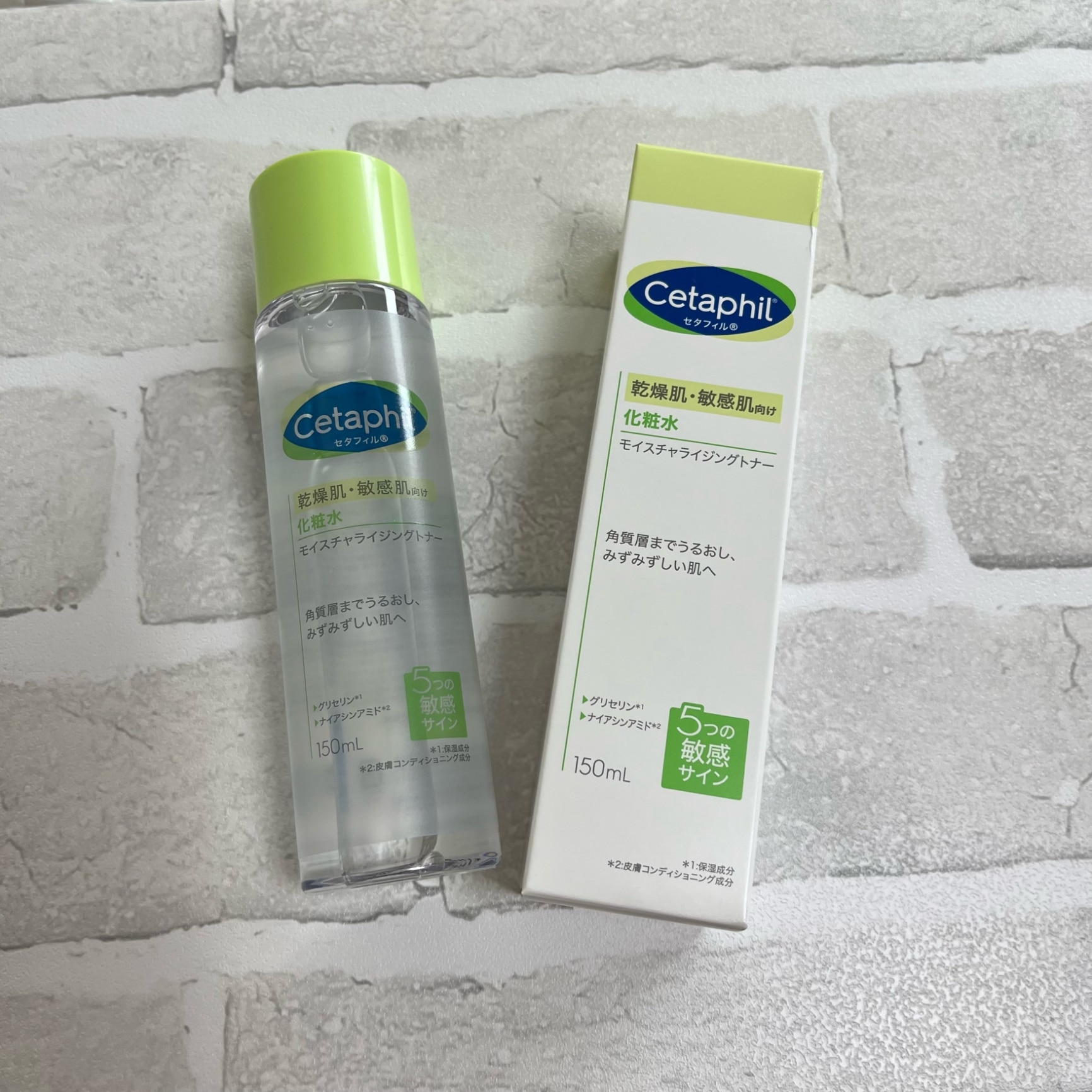 APHROZONE アフロゾーン ATO楽 アトラク インテンシブ スキン