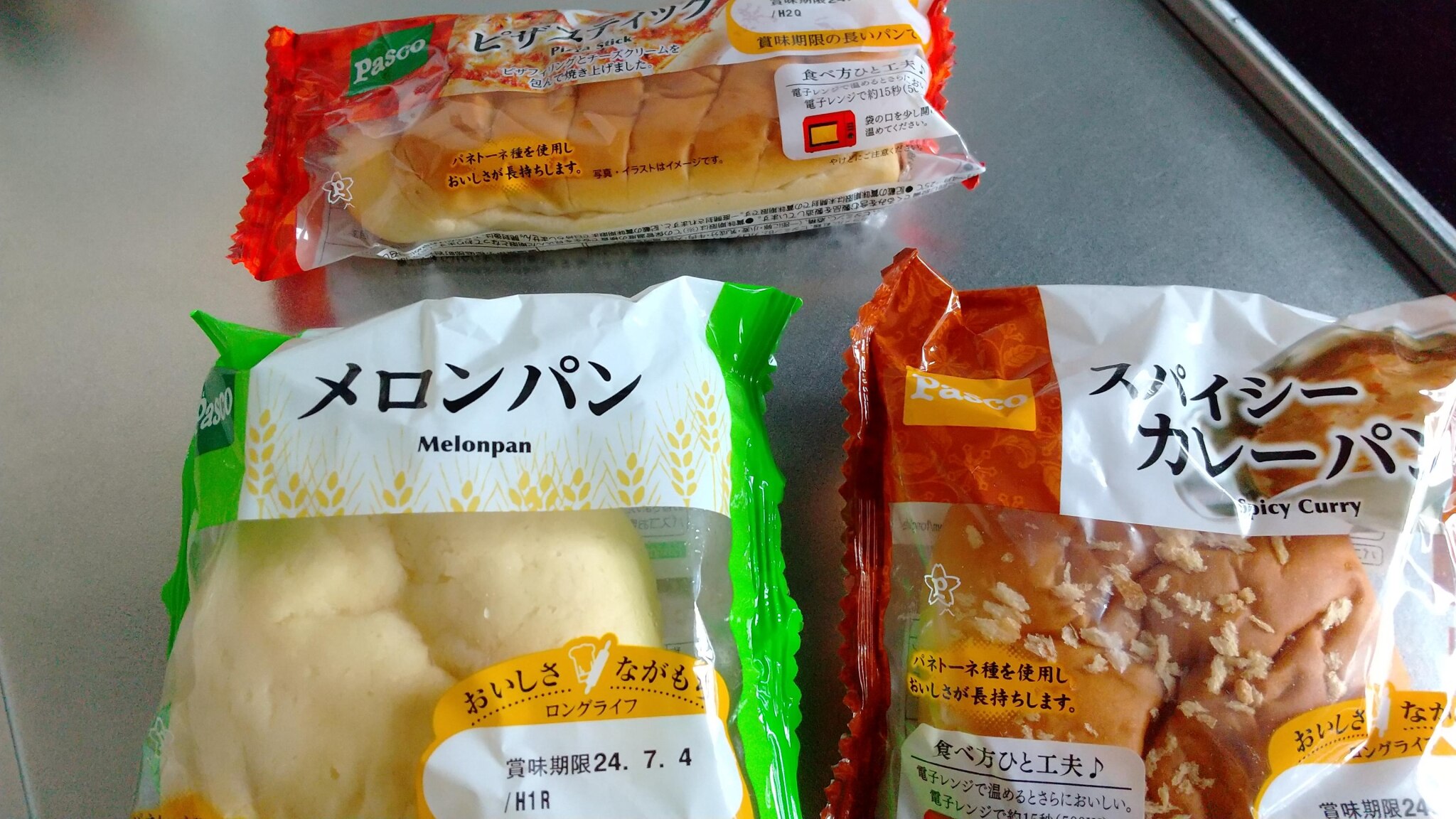 【ポイント10倍（～10/1 23:59）】Pasco ロングライフブレッド 食べくらべセット 10種10個入 | パスコ パン ロングライフ 菓子パン 惣菜パン 長期保存 日持ち 長持ち 常温 防災 備蓄 非常食 お試し 詰め合わせ 仕送り 買い置き 国産小麦