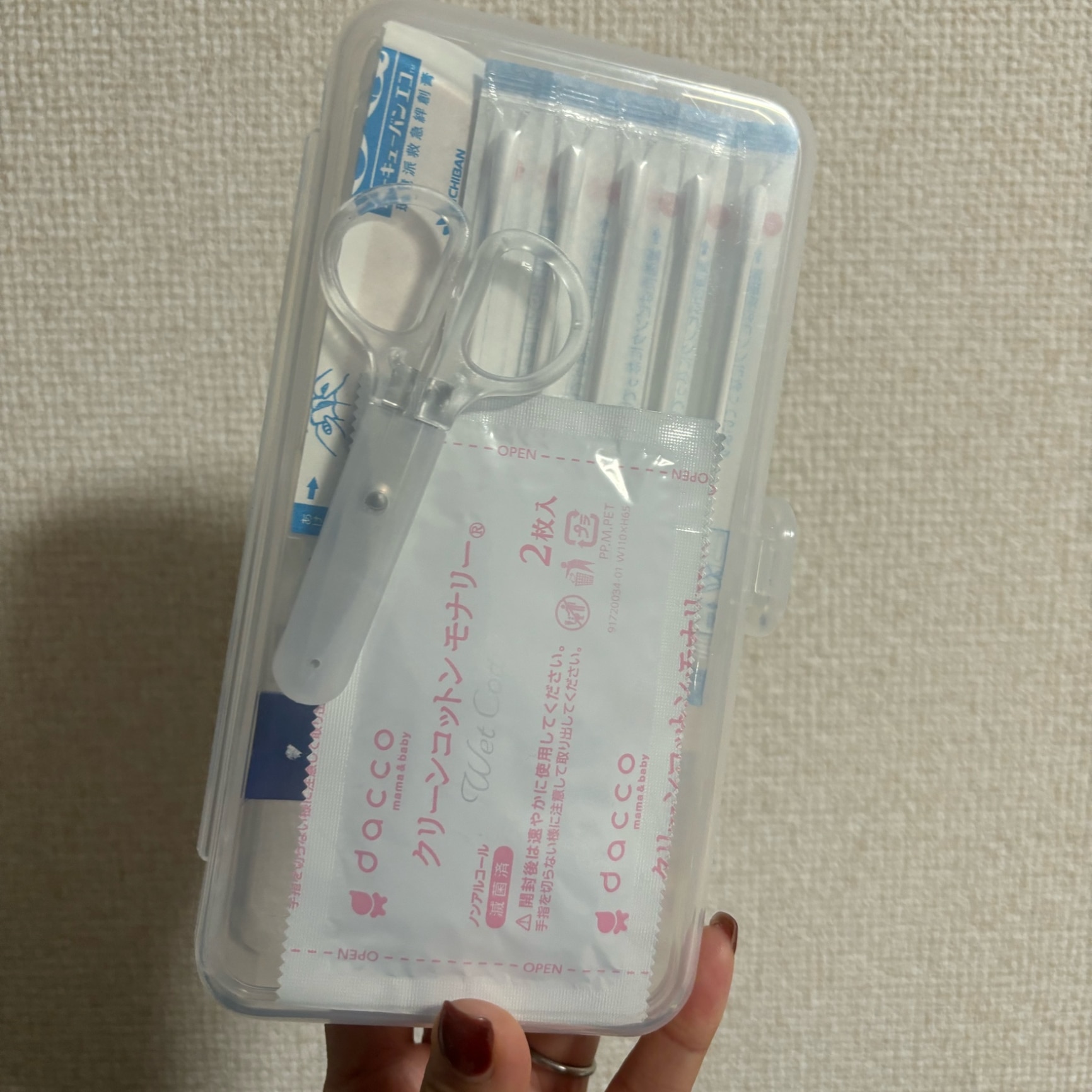 First Aid Kit Portable 携帯用 救急セット ミニ 救急 ポーチ ファーストエイド 応急手当セット 応急処置セット 救急箱