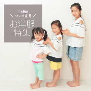 さあやちゃんねる はれママ コレクション のroom 欲しい に出会える さあやちゃんねる はれママ コレクション のroom 欲しい に出会える