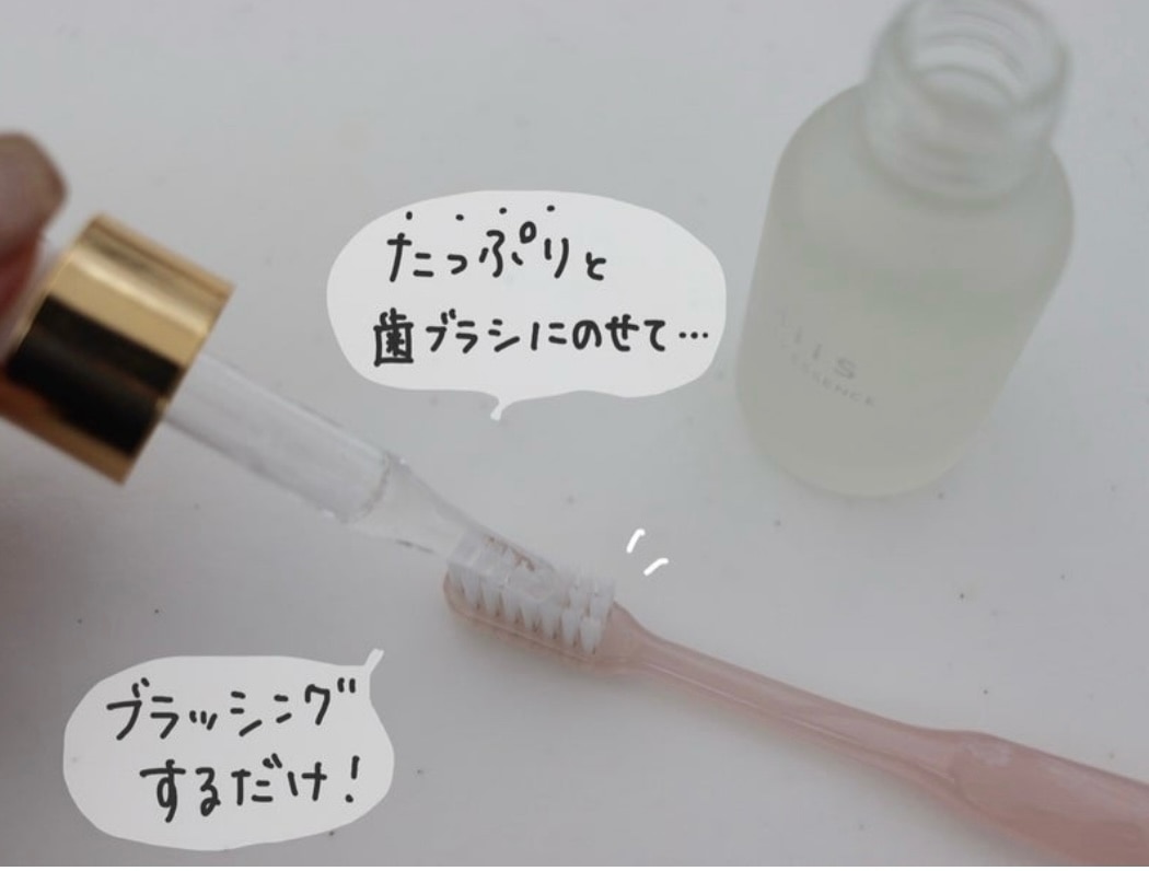 全品20％OFFクーポン】【公式】MiiS ミーズ ホワイティエッセンス