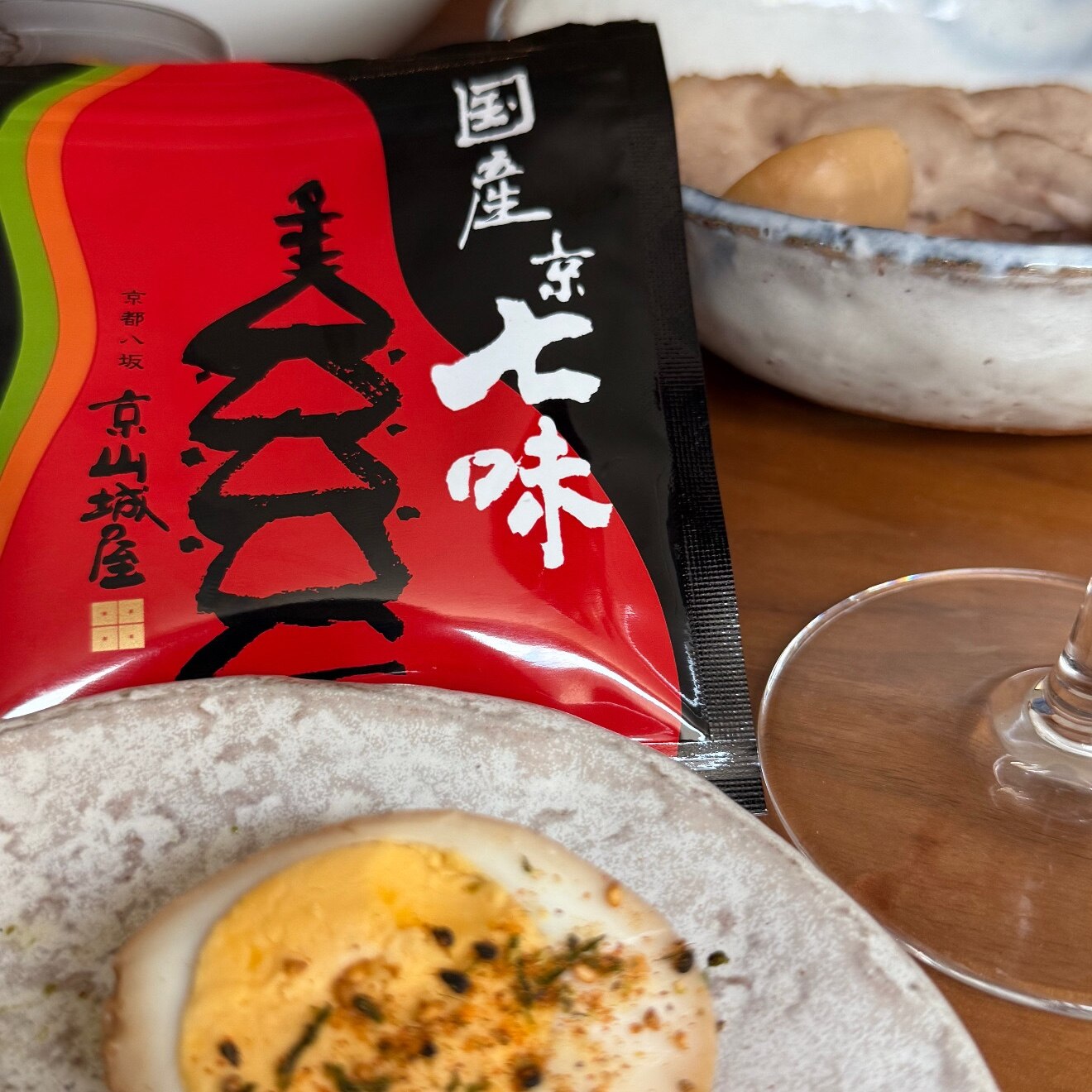 1000円ポッキリ 送料無料 国産 京七味 15g×1袋 山城屋 公式 伝統 七味 極上 七味唐辛子 とうがらし うどん そば 焼鳥 鍋物 味噌汁 豚汁 納豆 冷奴 漬物 ラーメン お好み焼き きんぴら 麻辣湯 一味 山椒 ごま 青のり - メイン画像 1