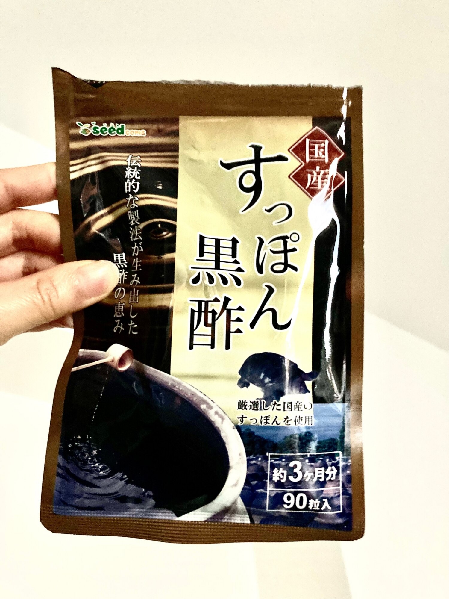 国産すっぽん黒酢 約3ヶ月分 送料無料 ダイエット サプリ サプリメント