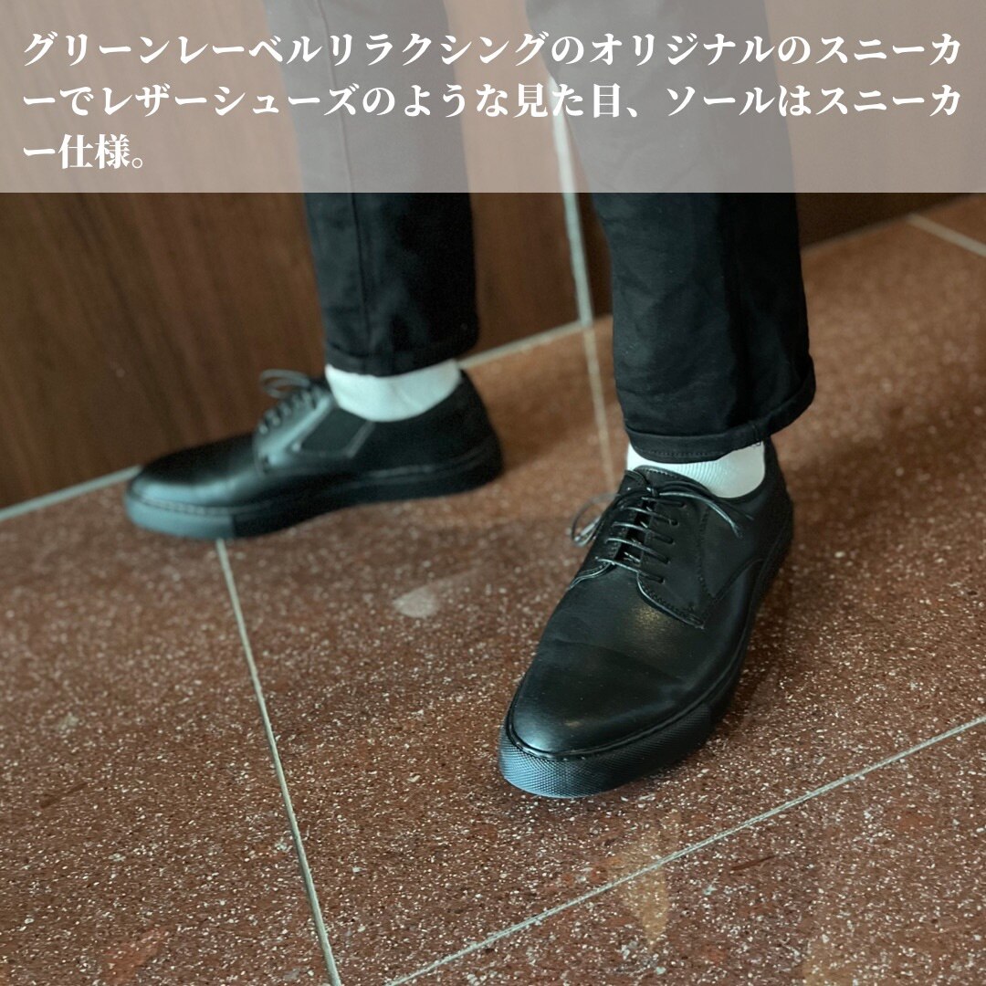 UNITED ARROWS green label relaxing｜【別注】<Jalan Sriwijaya