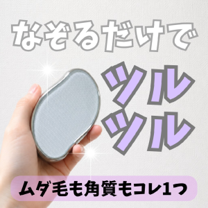 ROOM : 検索結果