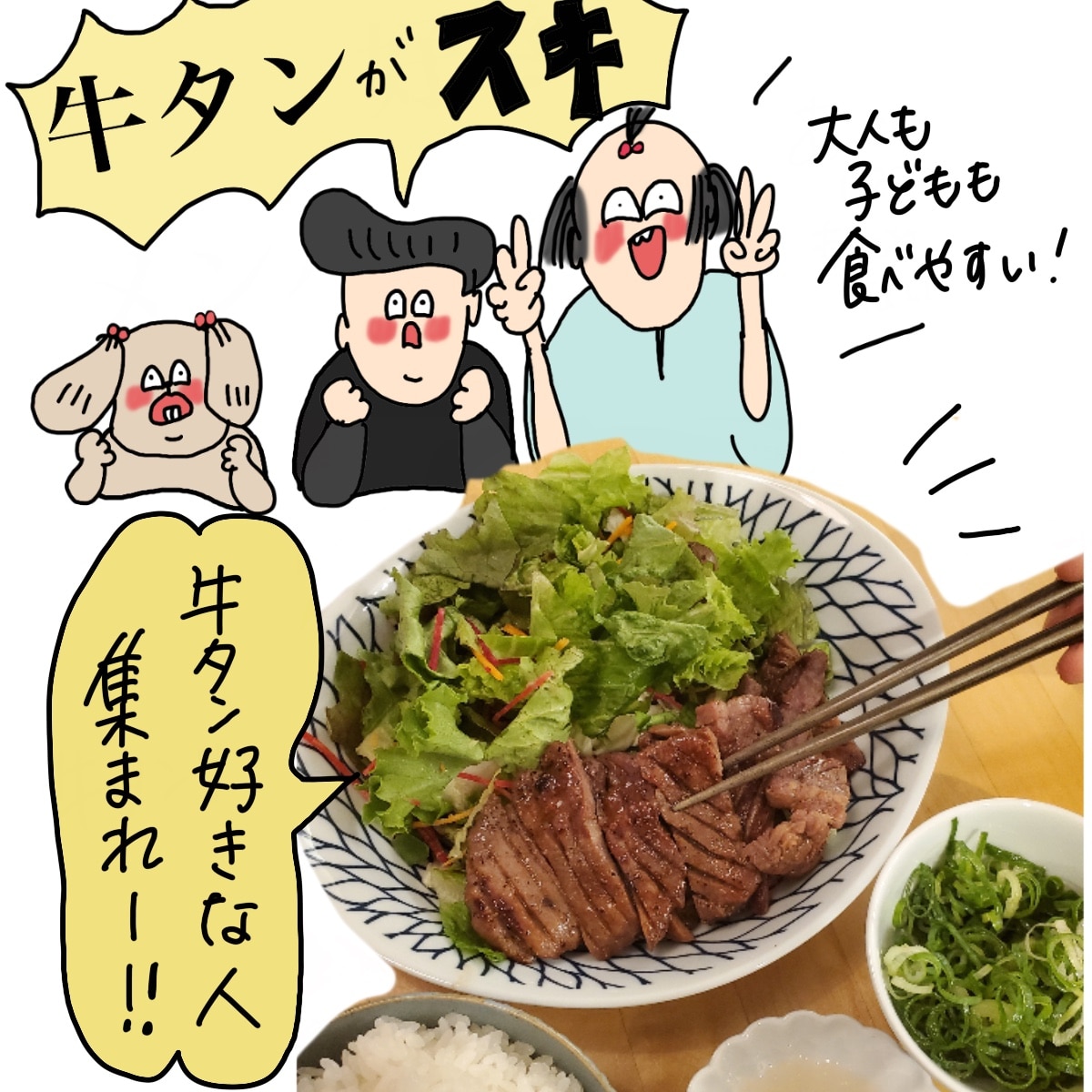 さやタン様確認用 楽天6冠達成】牛タン 900g 150g×6 厚切り 11mm 味付け 熟成 牛たん